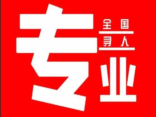 大丰侦探调查如何找到可靠的调查公司